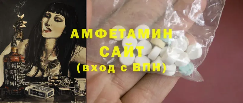 где купить наркотик  Бирюч  Amphetamine 97% 