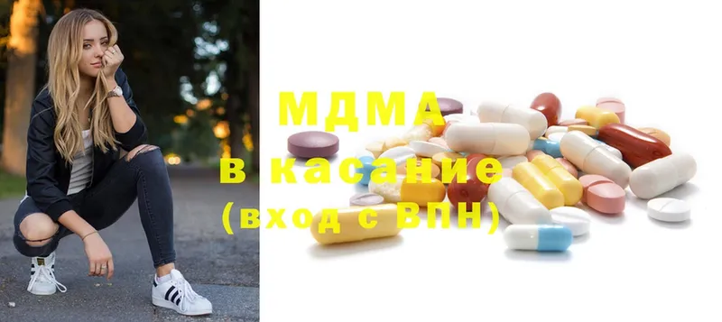 цена   omg вход  МДМА Molly  Бирюч 